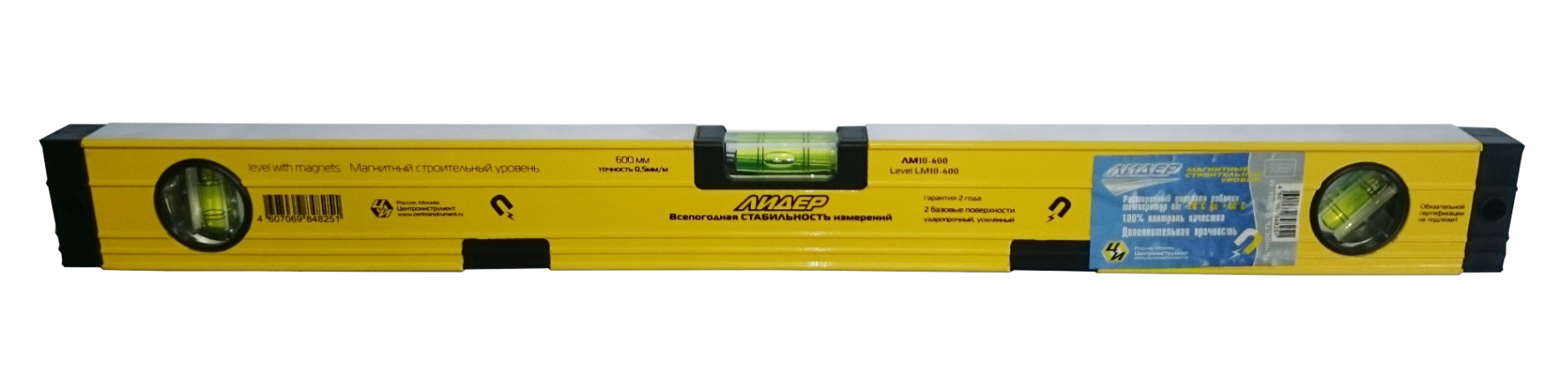 Уровень ЦИ ЛМ-10 магнитный 1000 мм