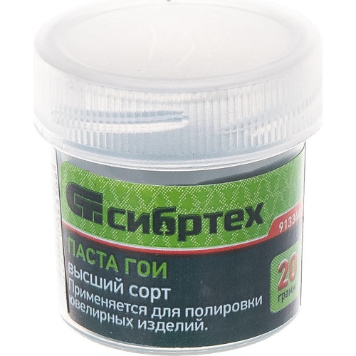 Паста ГОИ, 20 гр.