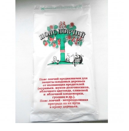 Пояс ловчий 100 х 14 см