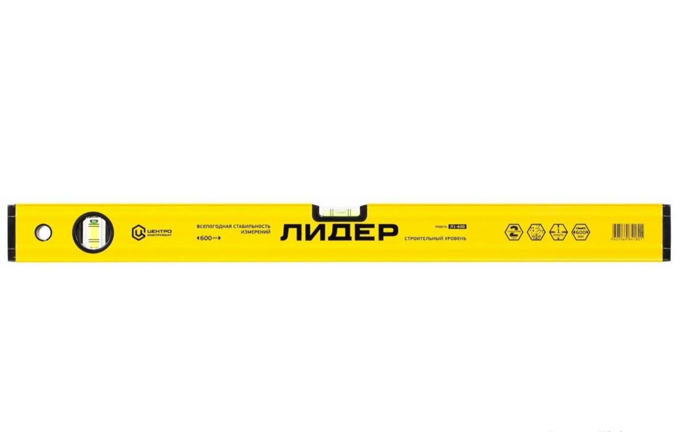 Уровень измерительный ЦИ Л-1 1500 мм