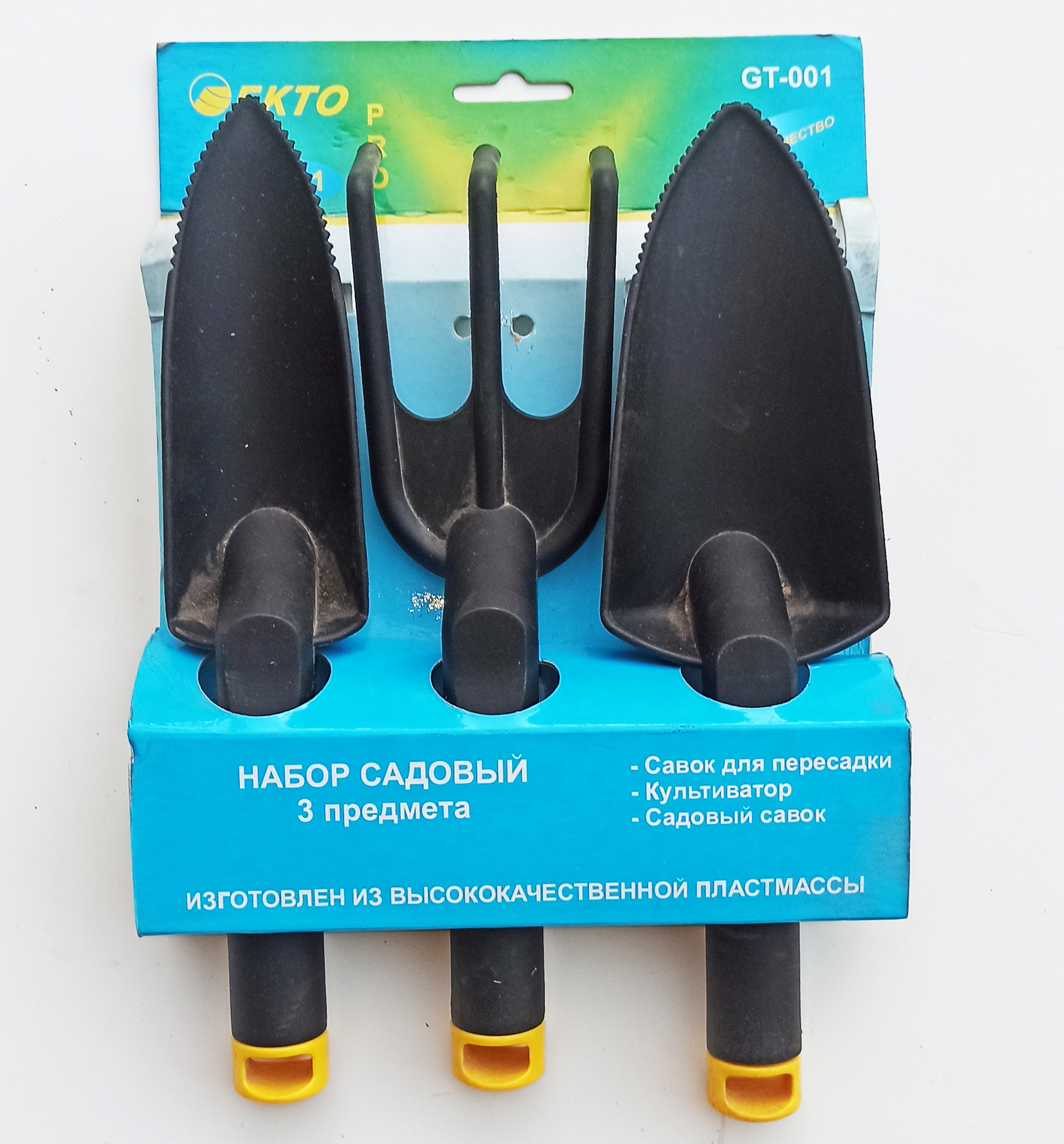 Набор садовый Екто из 3-х предметов (2 совка, культиватор)