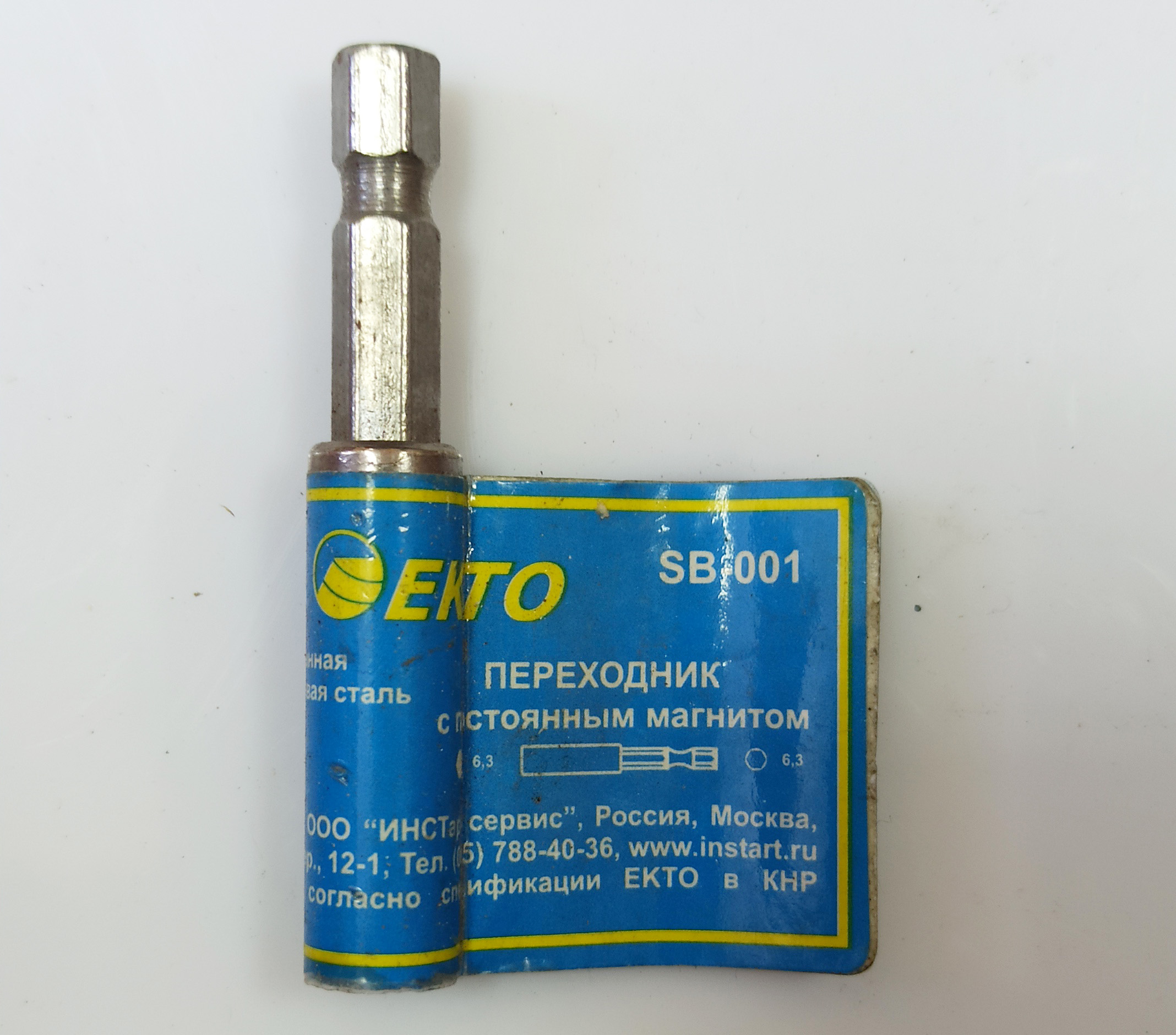 Держатель для бит магнитный Екто 50 мм SB-001