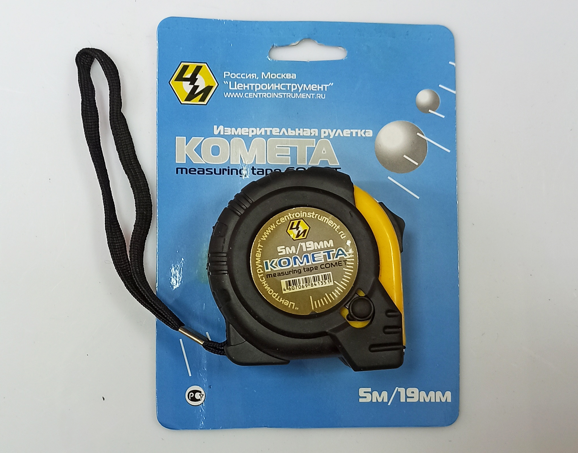 Рулетка измерительная ЦИ "Комета" 5м