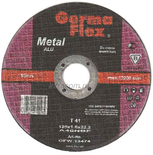 Диск абразивный по алюминию GermaFlex 125х1,6х22 мм
