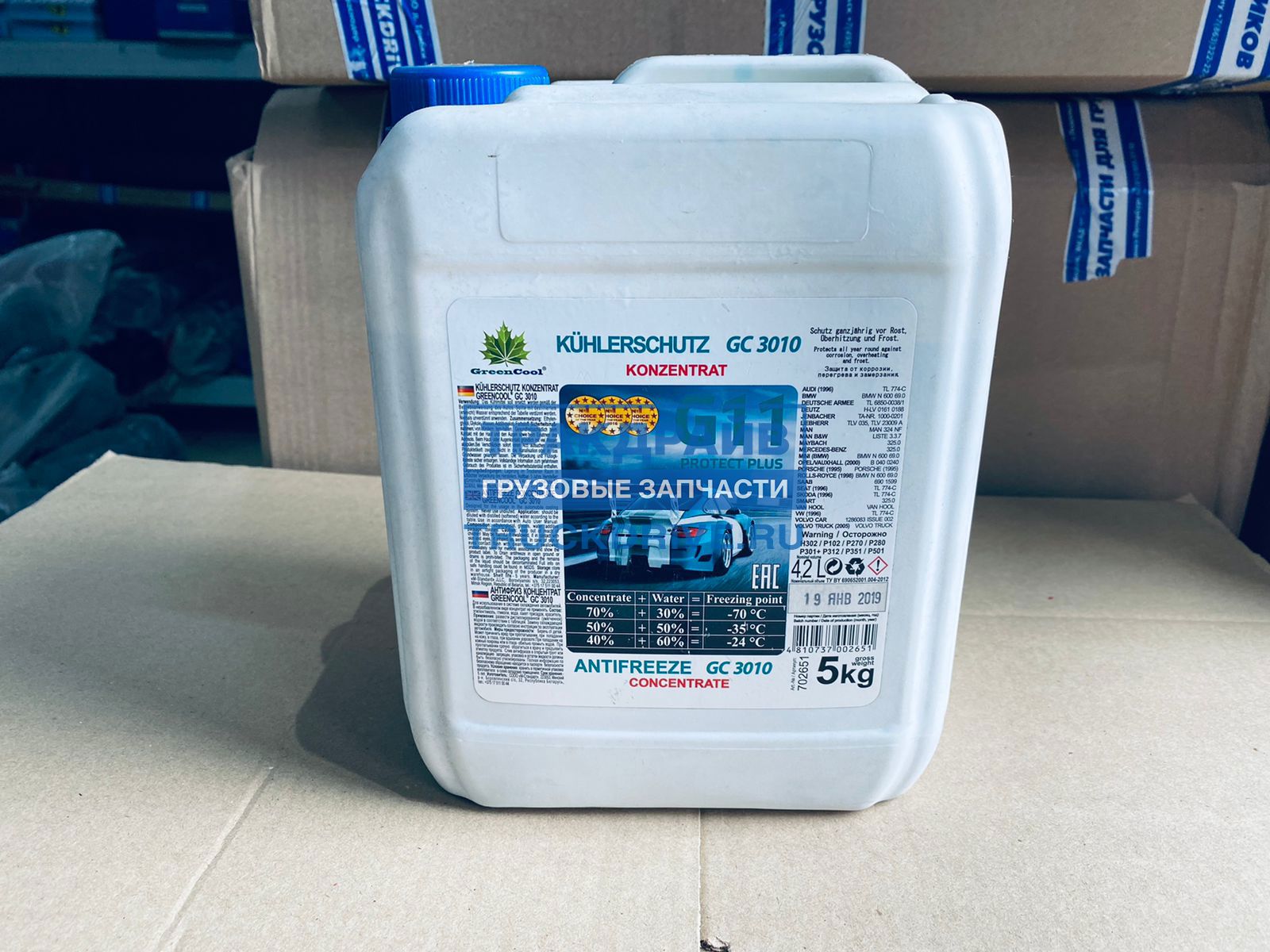 Антифриз GreenCool GС3010, 5 кг (син.)