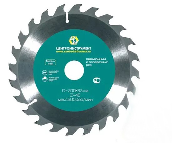 Диск пильный ЦИ 250 х 36z х 32 мм