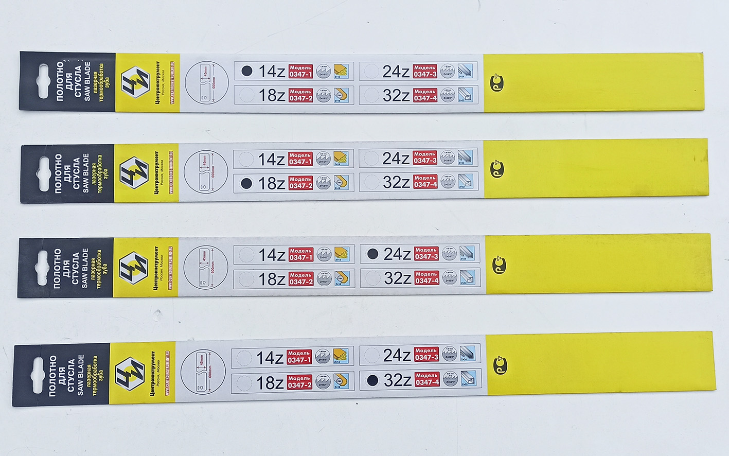 Полотно ЦИ для стусла универсального 600 мм (24 зуба)