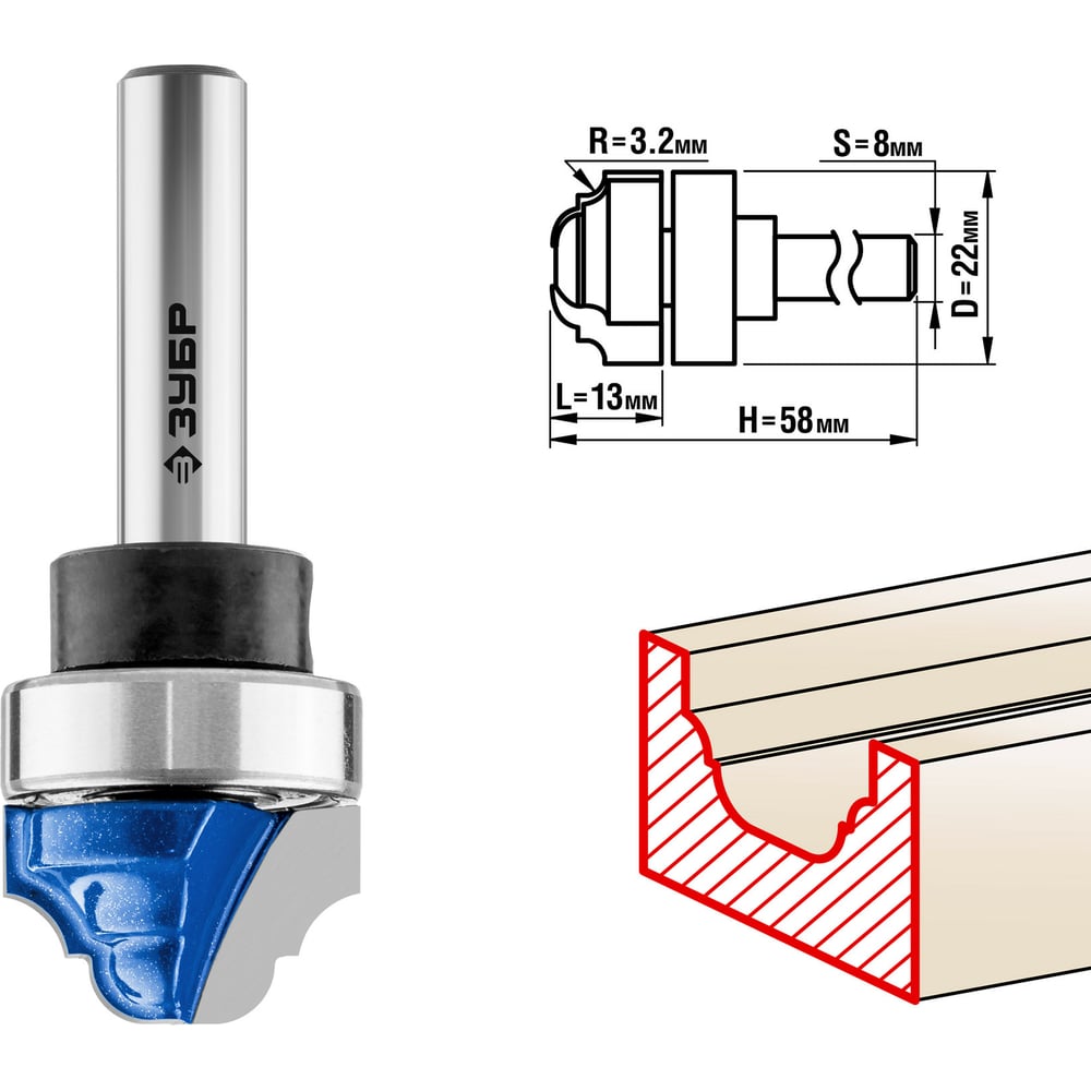 Фреза пазовая фасонная Globus D50 H10 (2152)