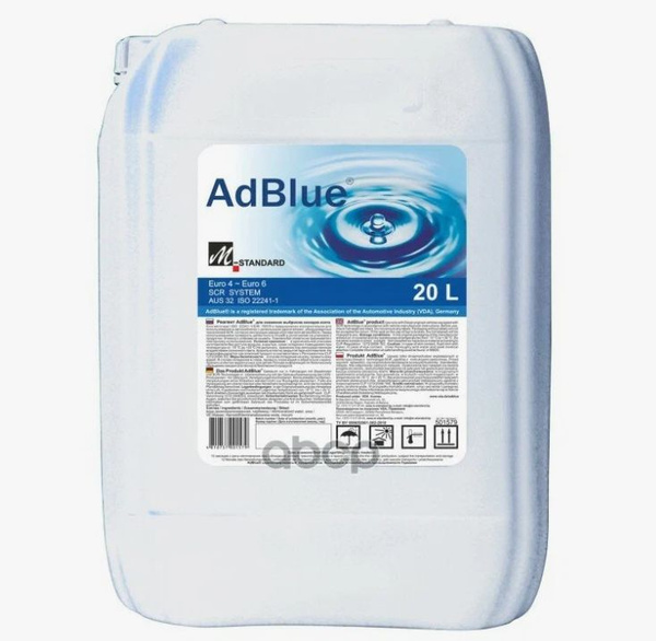 Реагент AdBlue для снижения выбросов оксидов азота, 20 л (лицензия VDA)