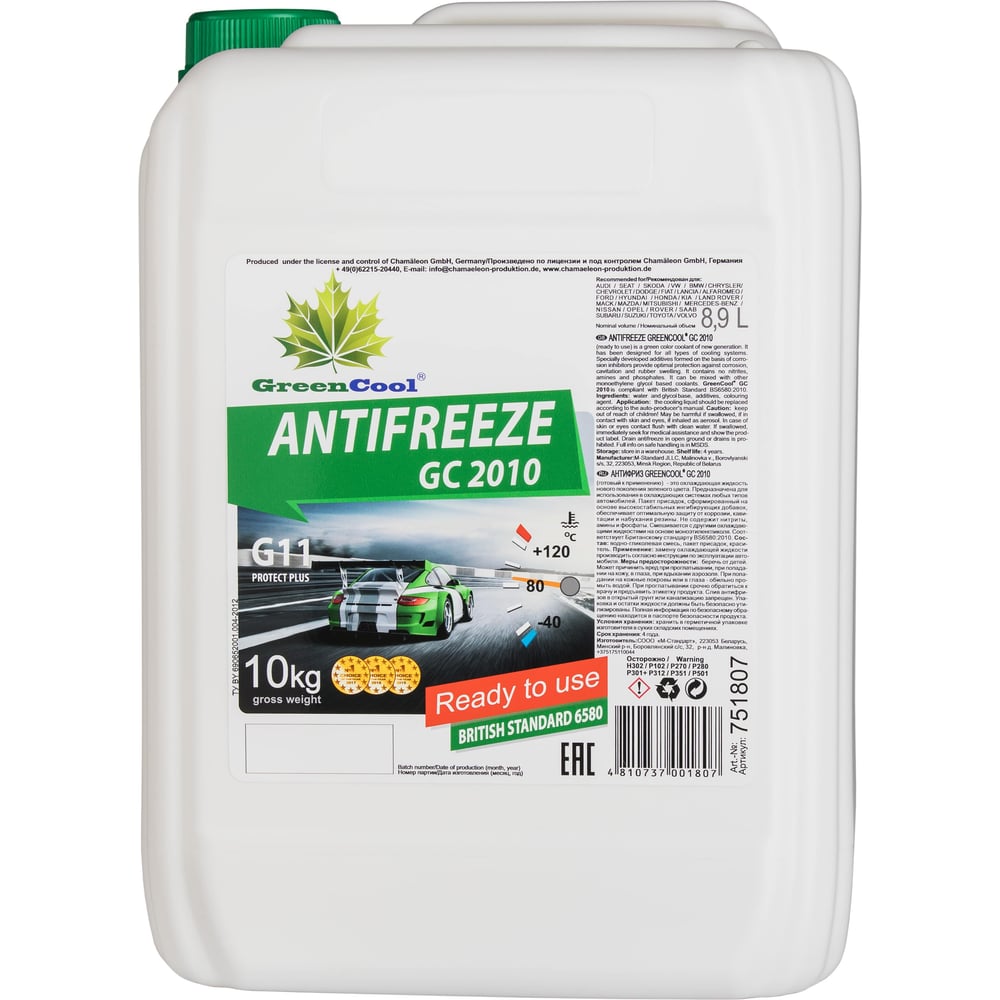 Антифриз GreenCool HD, 10 кг