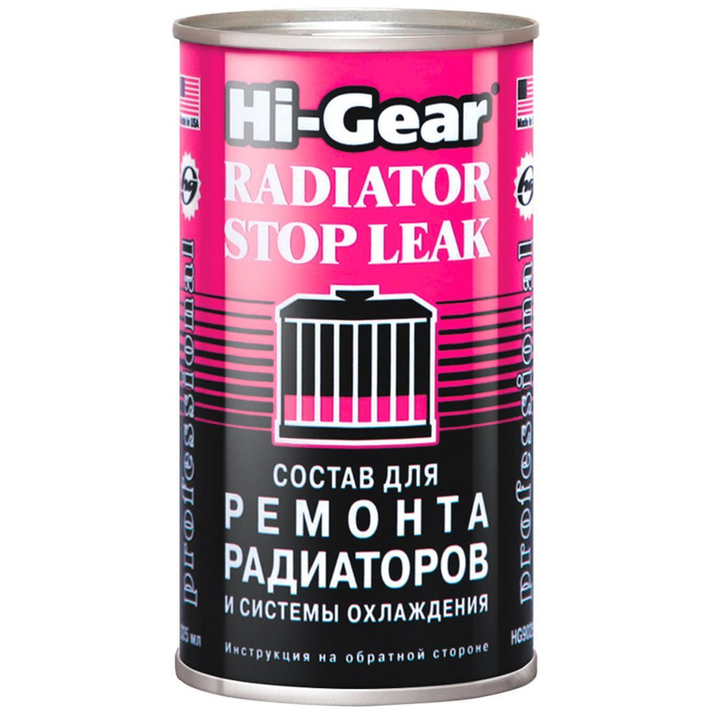 Жидкий герм. радиатора 325 млRadiator Sealer and Stop Leak