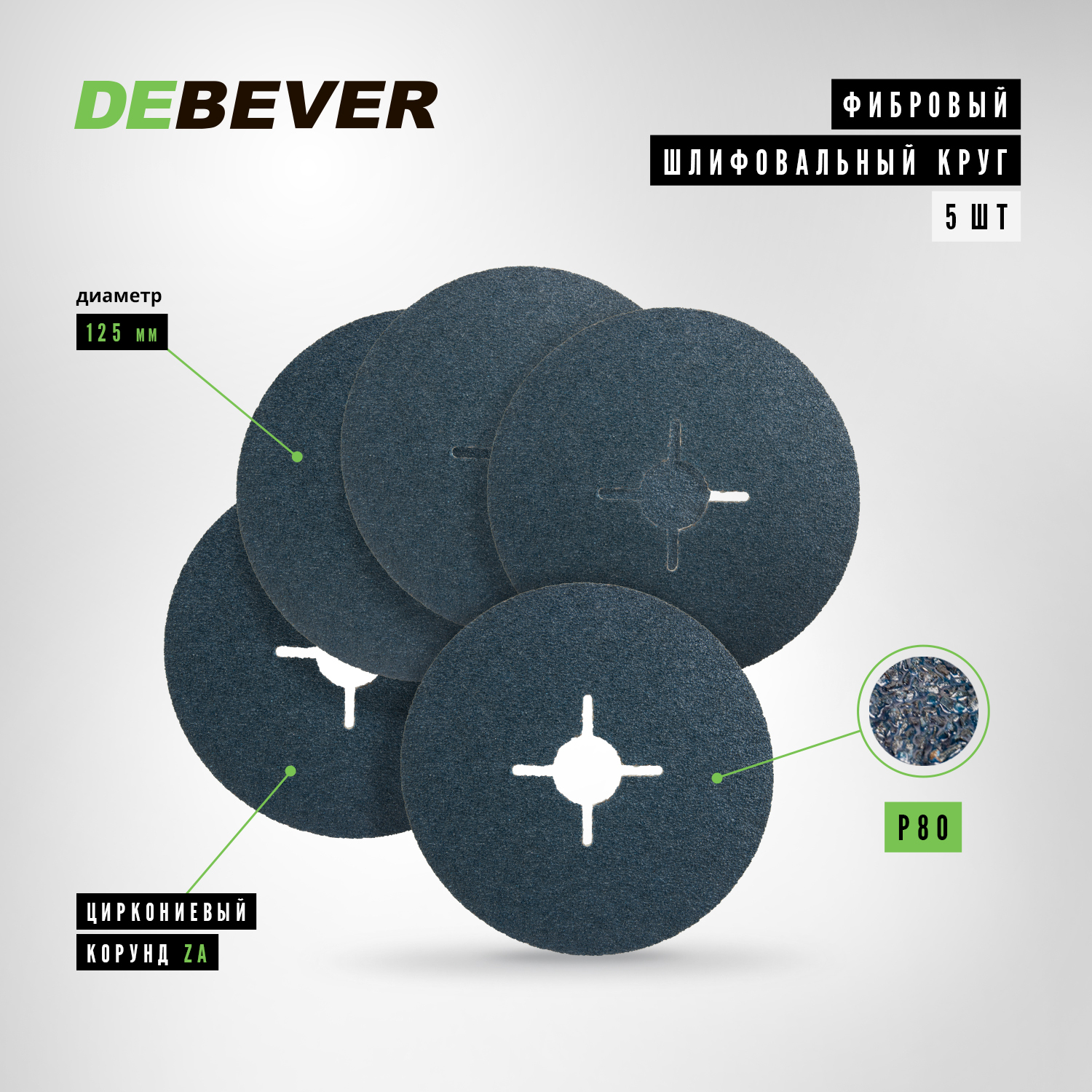 Круг фибровый d.230 х 22мм P 60 Германия