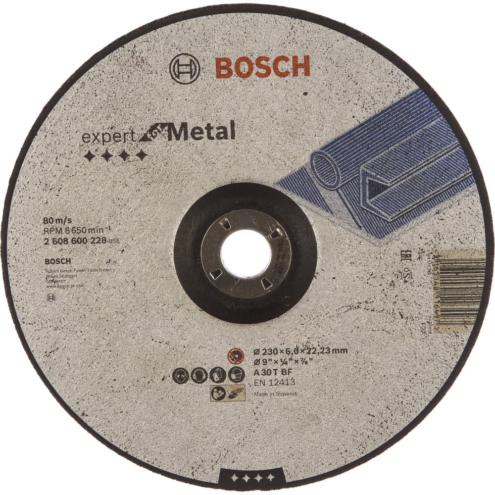 Диск абразивный шлифовальный Bosch по металлу d. 230 х 6 х 22 мм