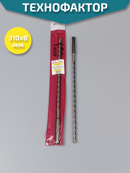 Сверло по бетону  Sds Plus d. 10 х 160 мм