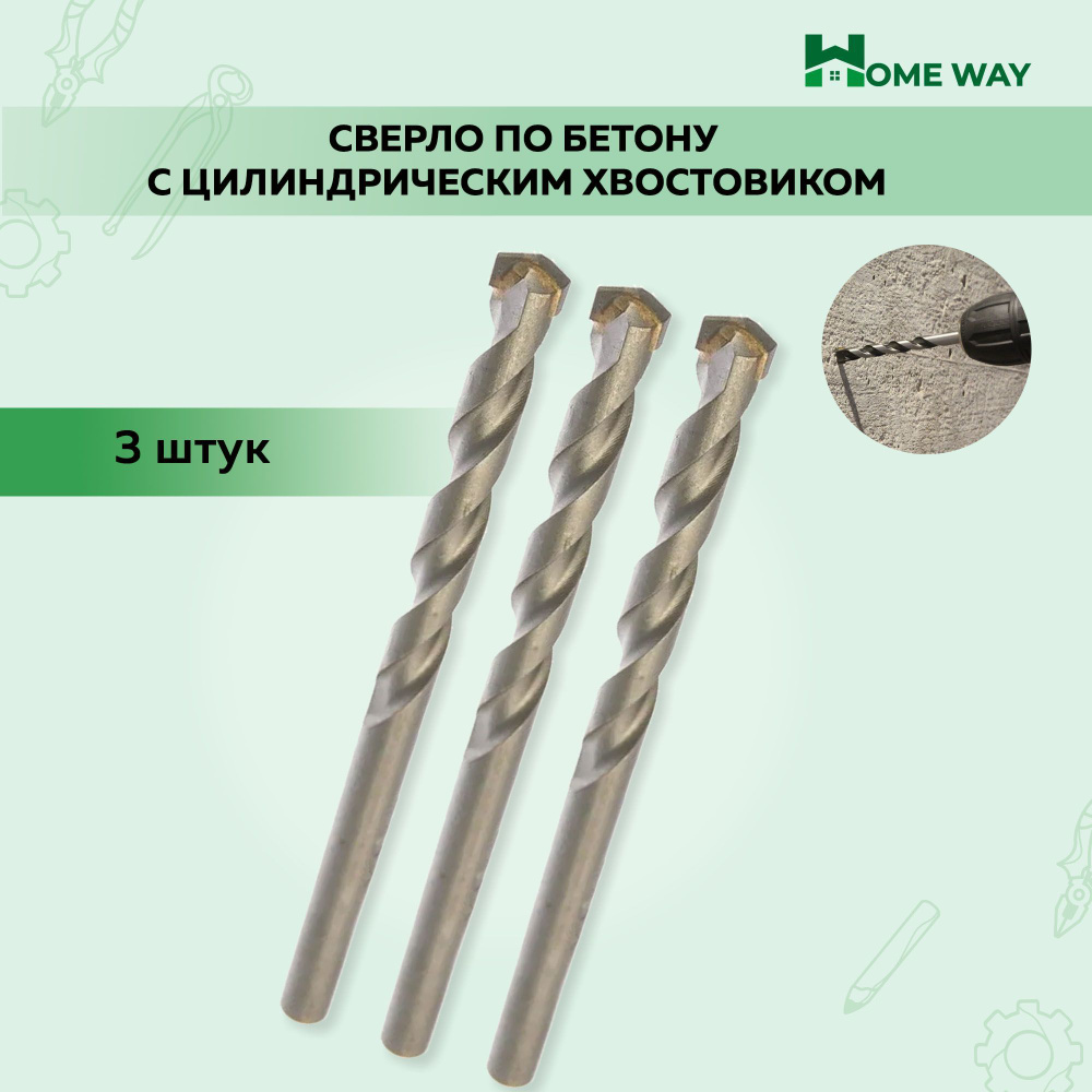 Сверло по бетону цилиндрическое Екто d. 4 х 80 мм
